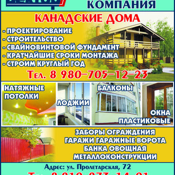 Макет для СМИ