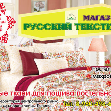 Макет для СМИ