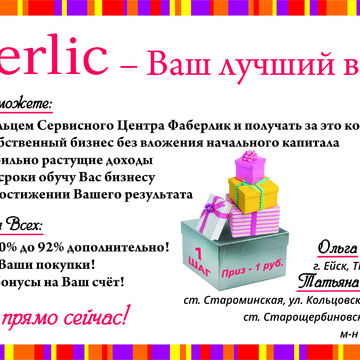 Макет для СМИ