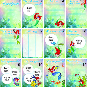 Портфолио для садика