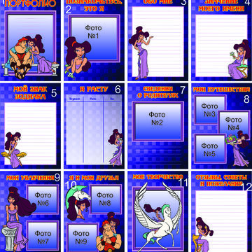 Портфолио для садика