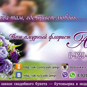 Макет для СМИ