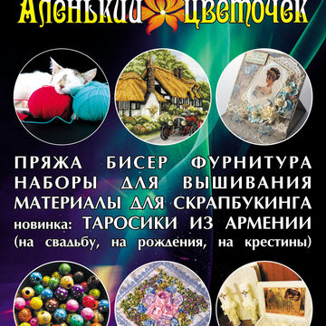 Макет для СМИ