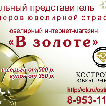 Макет для СМИ