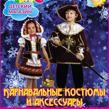 Макет для СМИ