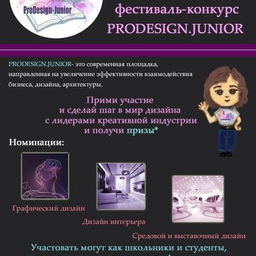 Рекламный буклет