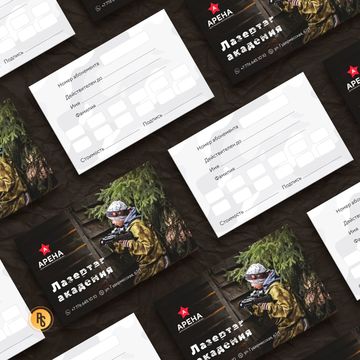 Абонимет для клуба военно тактических игр