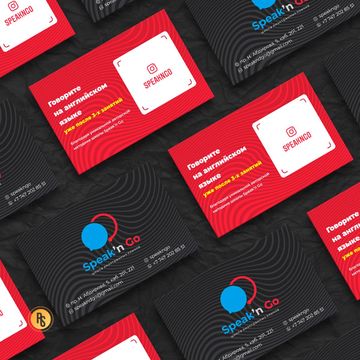 Визитка для школы английского языка