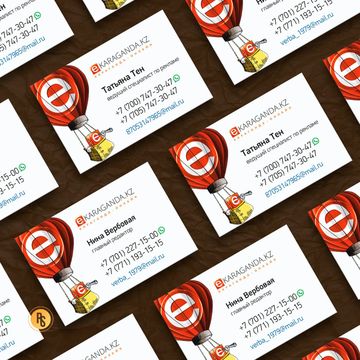 Визитка для СМИ