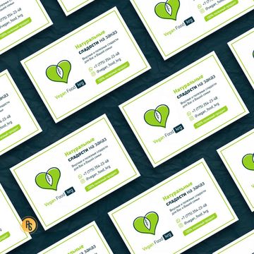 Визитка для вегетарианских сладостей