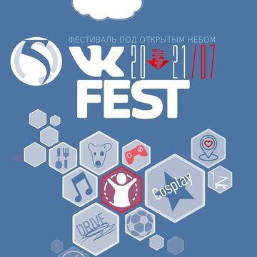 Моя конкурсная работа альтернативных афиш для VK Fest
