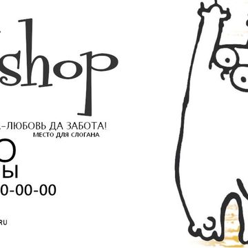 пробные варианты визиток