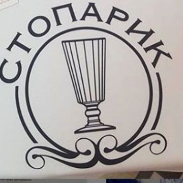 Дизайн логотипа для алкомаркета.