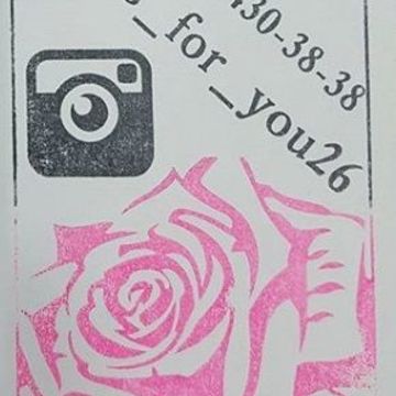 Индивидуальный штамп