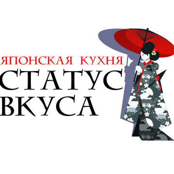 Логотип доставка