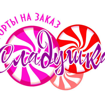 Логотип для ИП Торты на заказ