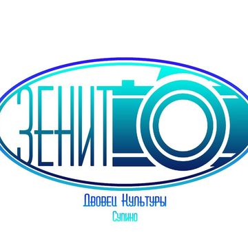 Логотип для фото кружка
