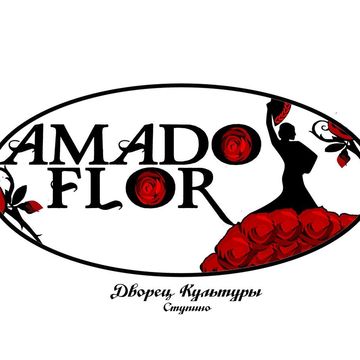 Логотип для танцевального коллектива