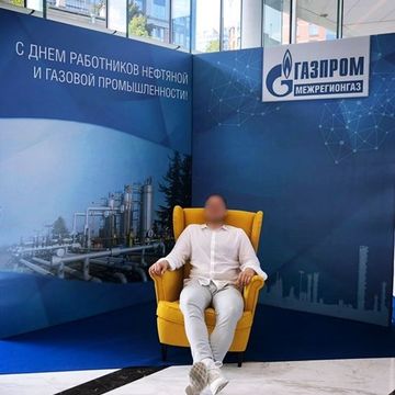 Баннер-фотозона для &quot;Газпром межрегионгаз&quot;, г. Санкт-Петербург, 2019