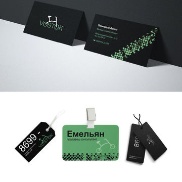 Фирменный стиль - VOSTOK