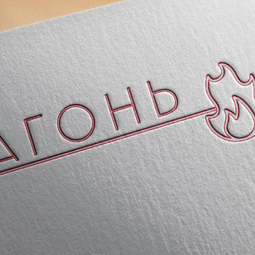 Дизайн логотипа для стритфуд кафе