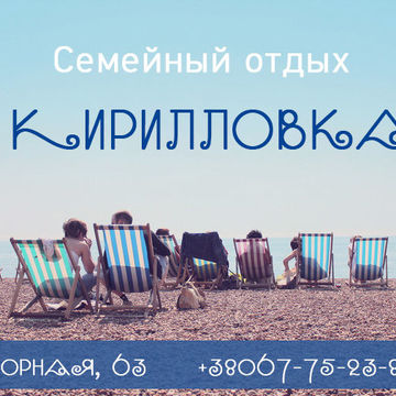 визитка