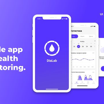 Дизайн мобильного приложения для людей с сахарным диабетом.