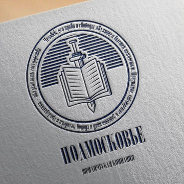 Дизайн логтипа для юридической компании