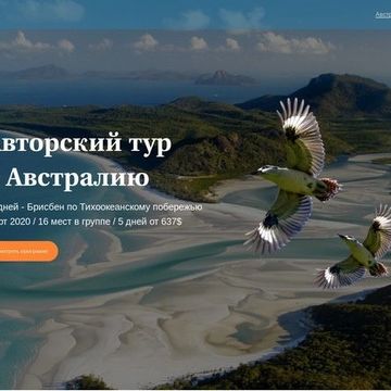 Landing Page - https://turvavstraliyu.site/