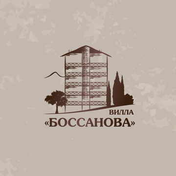 Разработка логотипа для виллы в г. Гурзуф