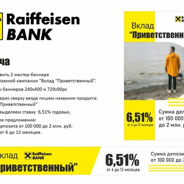 Листовка