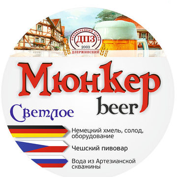 лэйбл для магазина