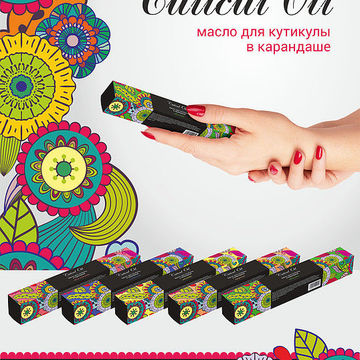 рекламная страница в каталоге