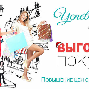 баннер на сайт