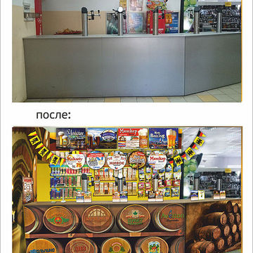 дизайн торговой точки