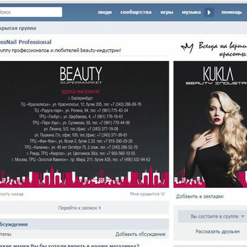 оформление соц сетей