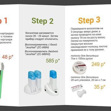 инструкция