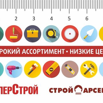 дисконтная карта