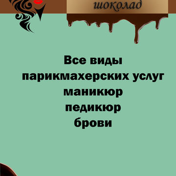 Вывески