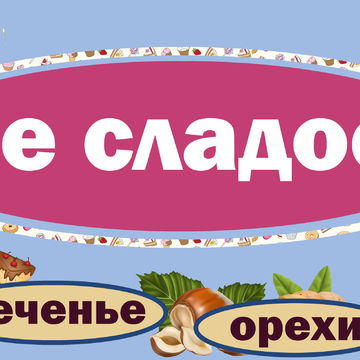 Вывески