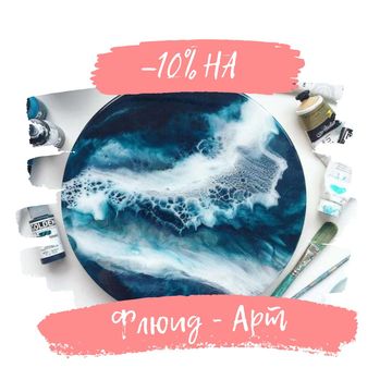 Креатив для рекламы