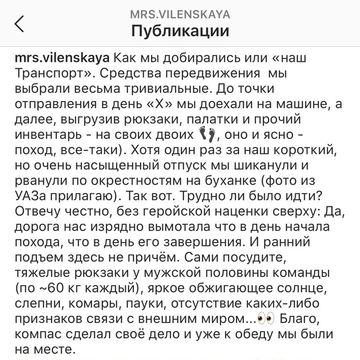 Текст для поста