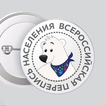 Значок для впн