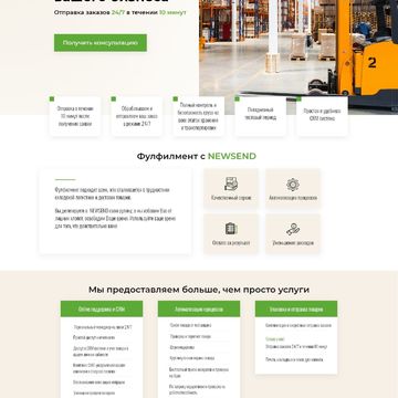 Разработка дизайна