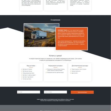 Разработка дизайна