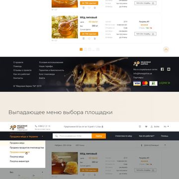 Разработка дизайна