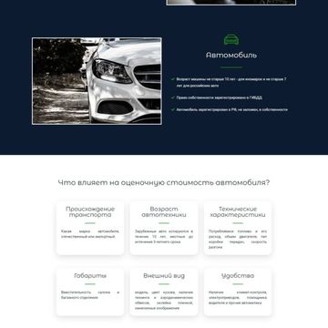 Разработка дизайна