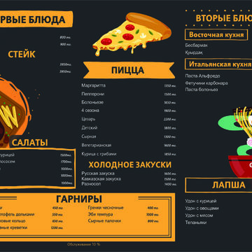 menu#2