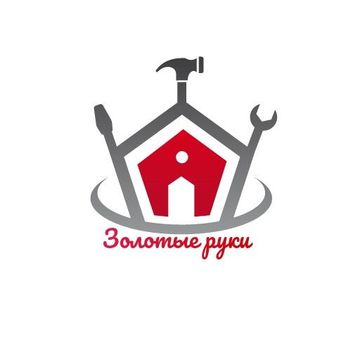 Логотип для компании, которая занимается мелким ремонтом в доме