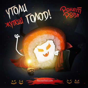 Макет для соц. сетей